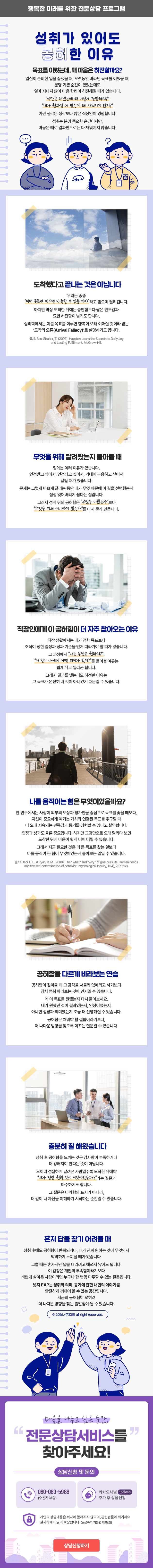 Weekly Letter