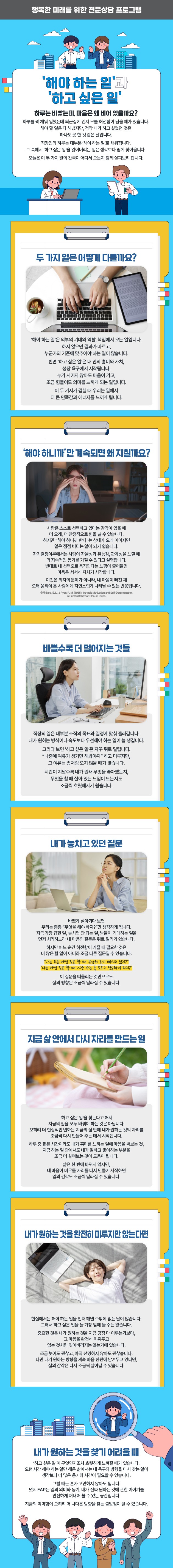 Weekly Letter