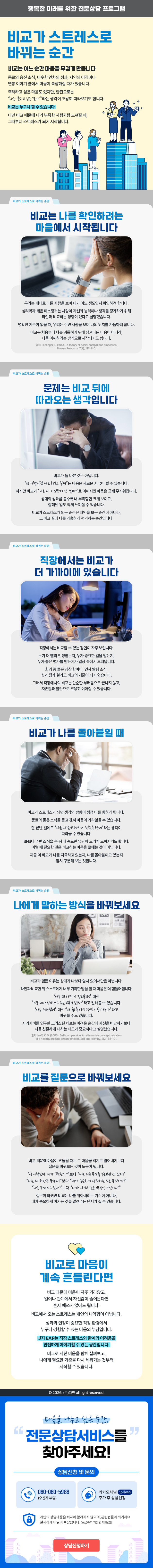 Weekly Letter