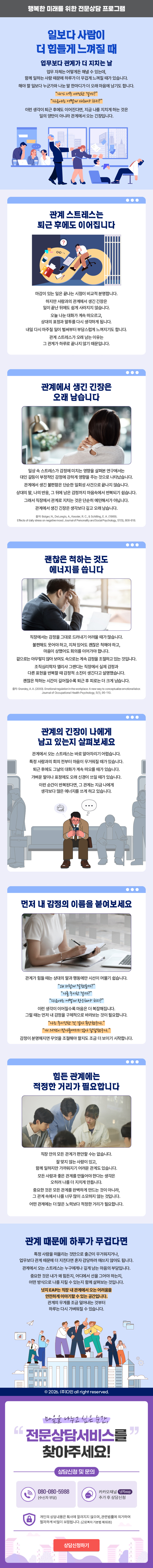 Weekly Letter