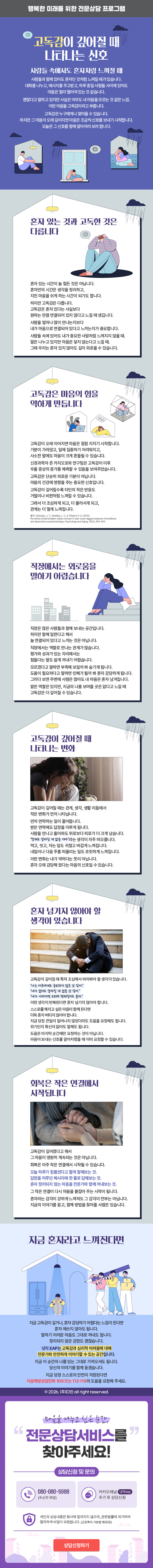 Weekly Letter
